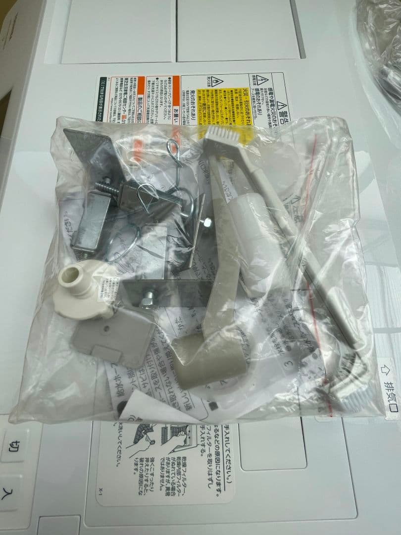 未使用に近い　東芝　NEW　ZABOON　TW-127XP1R-W