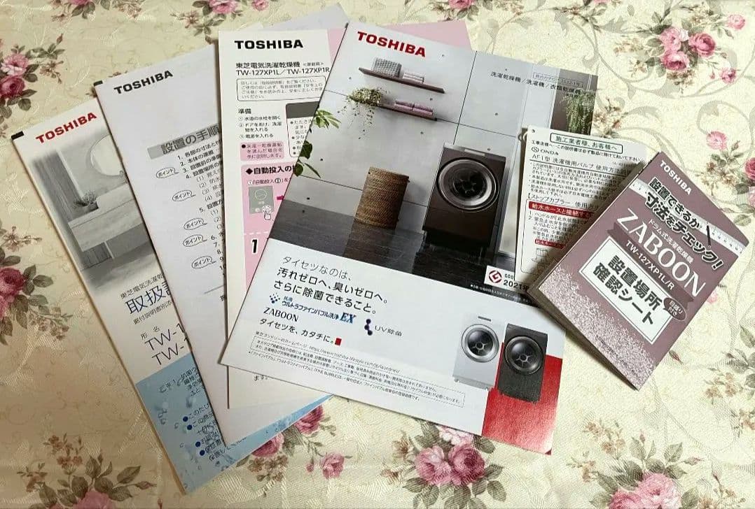 未使用に近い　東芝　NEW　ZABOON　TW-127XP1R-W