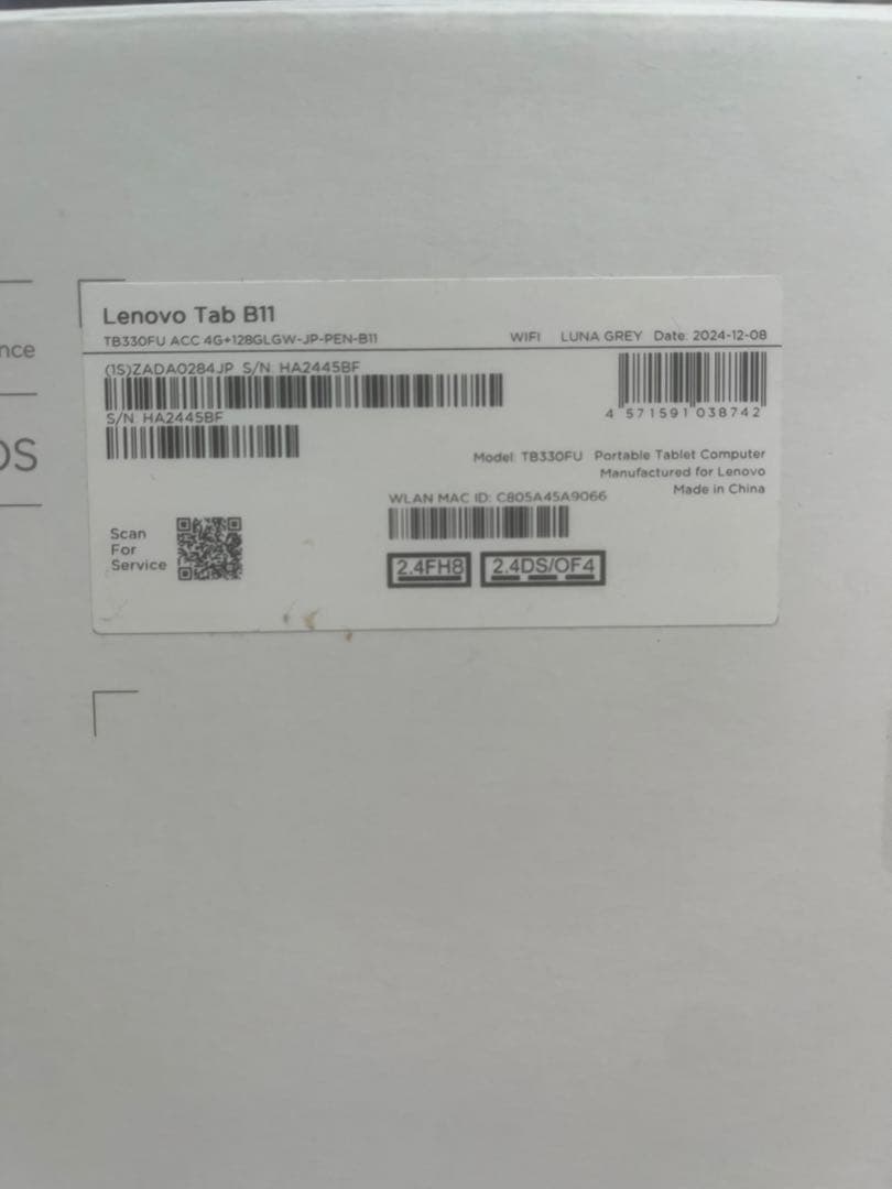 Lenovo Tab B11 4GB/128GB 新品未使用 ケース付 ペン付