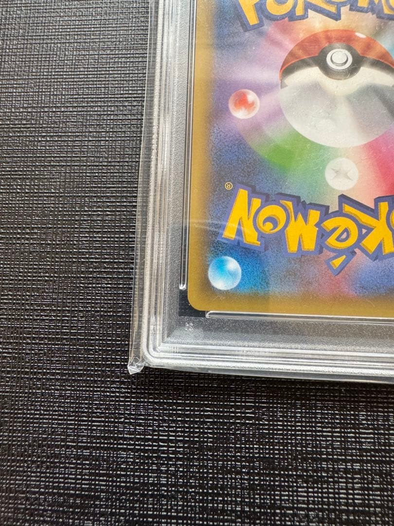 高騰中【PSA10】R団のサンダー 25th 008/025 プロモ
