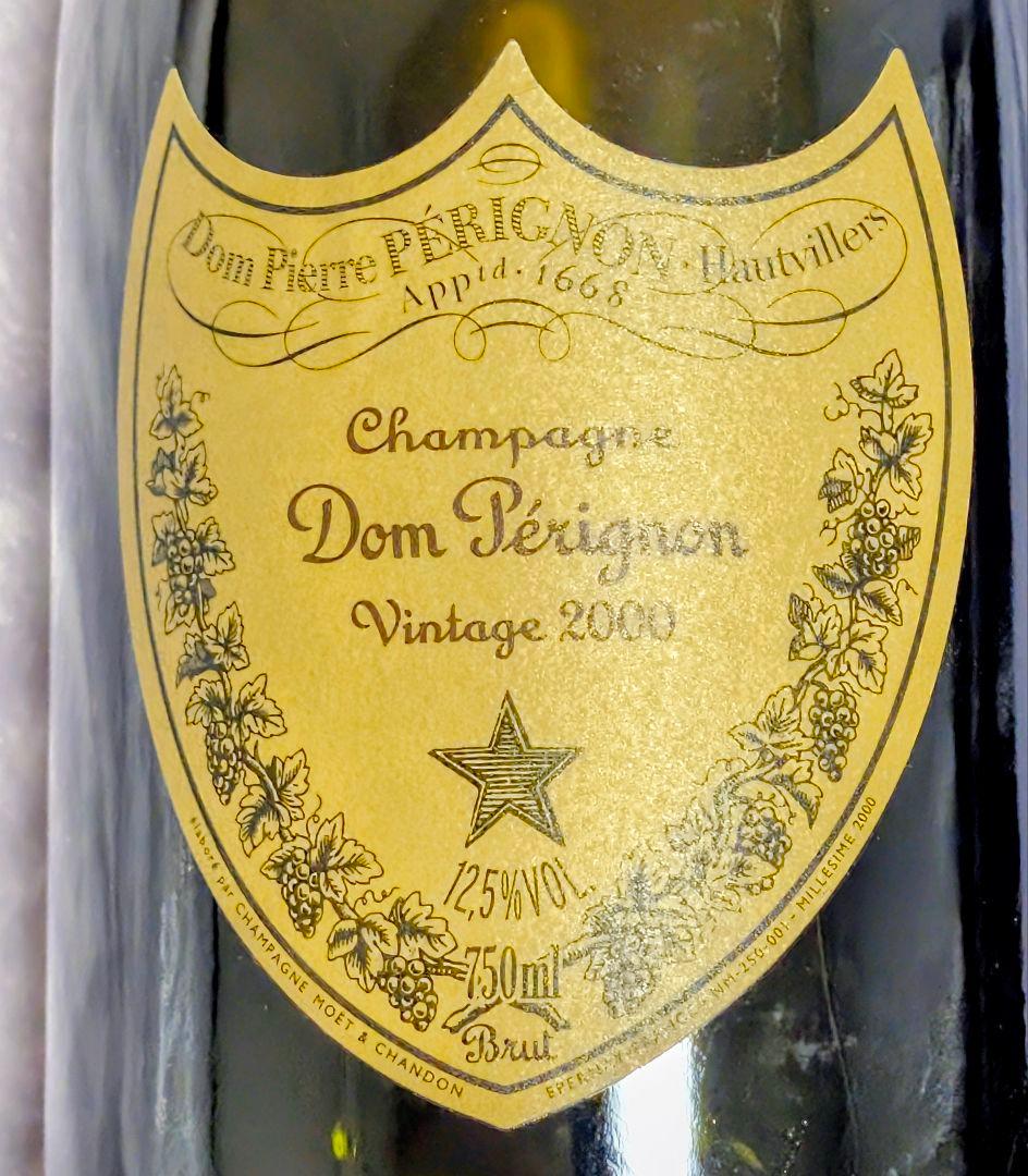L*t様 Dom Pérignon シャンパン 2000年