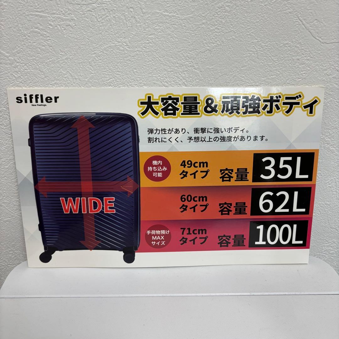 出張・旅行に❣️シフレ⭐️スーツケース 35L 機内可 軽量で疲れにくい