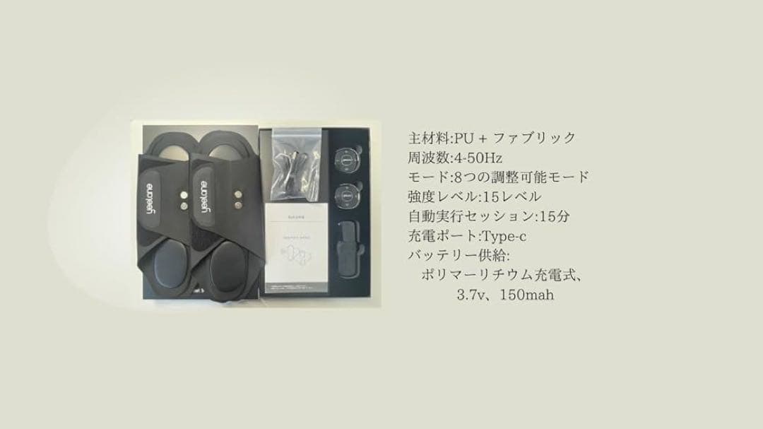 YEELANE EMS Foot Shoes Lサイズ