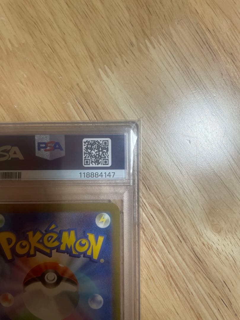 ス*認様 ポケモンカード フシギソウ AR 2種セット 【PSA10】