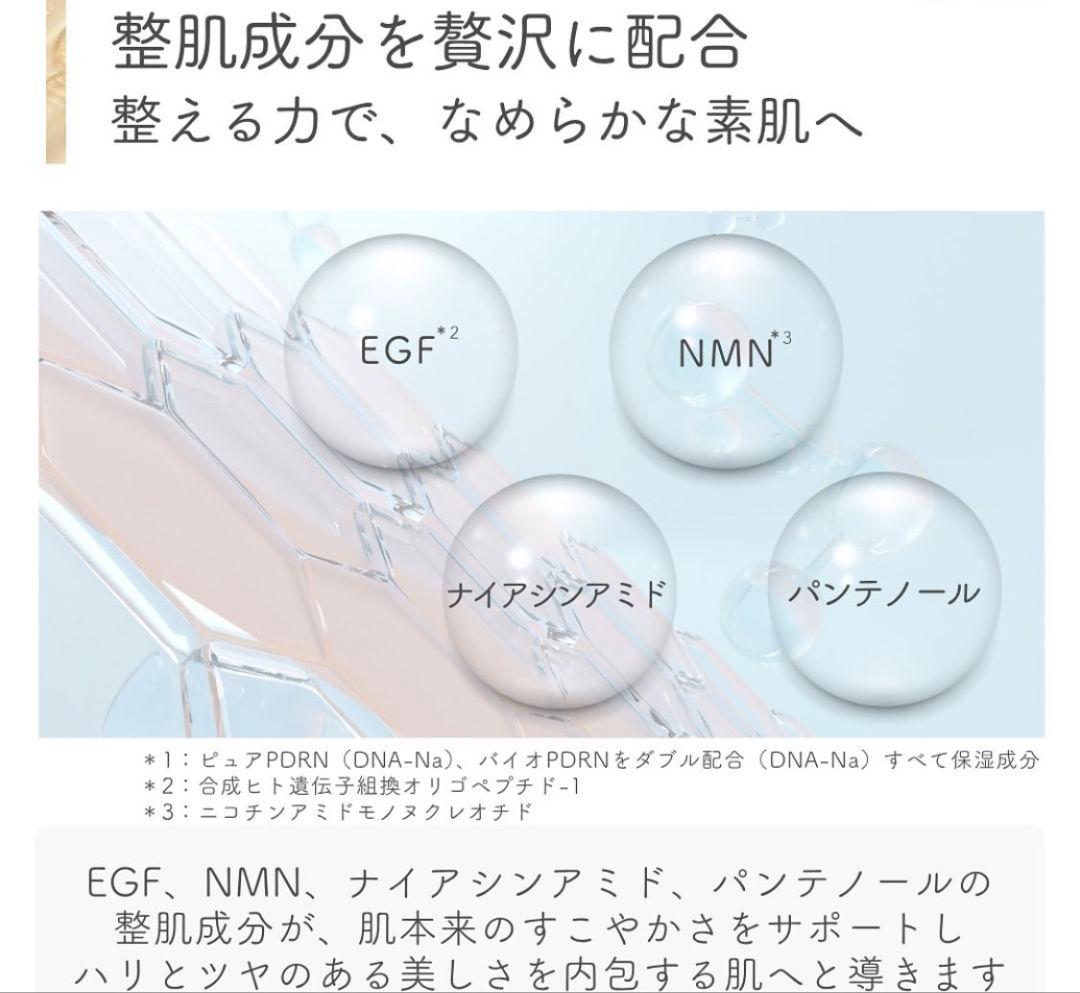 最安値⭐️NEW⭐レカルカ DREX モイストバリアリペアミスト　☆箱有です☆