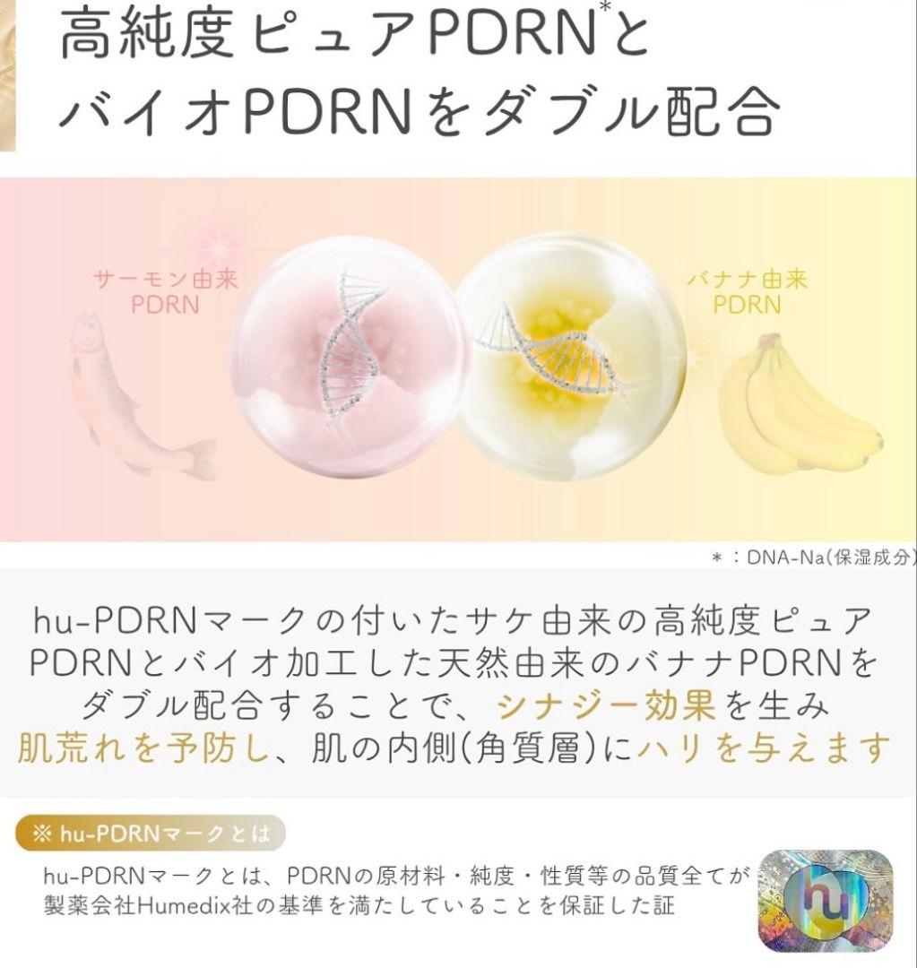最安値⭐️NEW⭐レカルカ DREX モイストバリアリペアミスト　☆箱有です☆