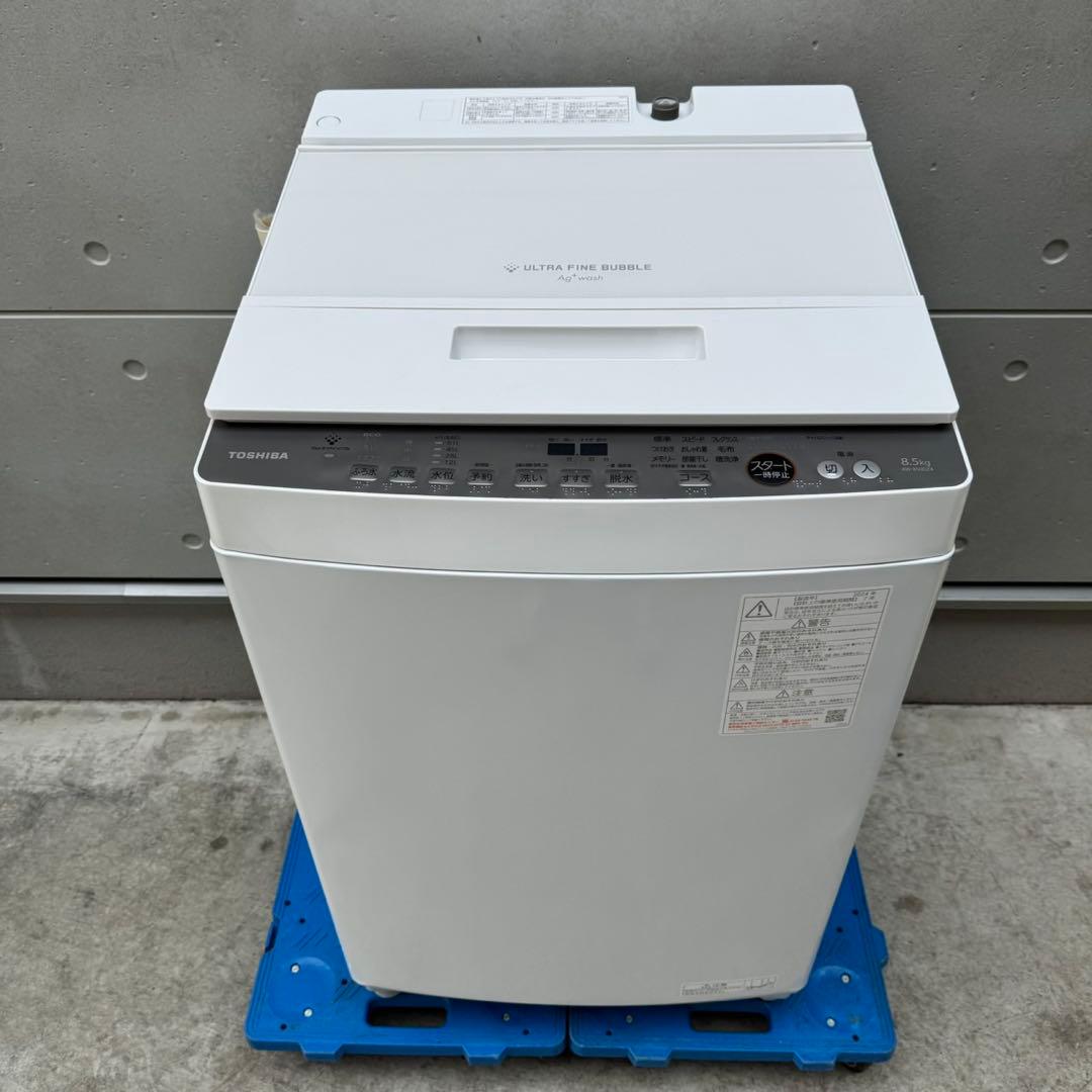 349⭐️2024年製美品★東芝　洗濯機　8.5KG インバーター　大型　大容量