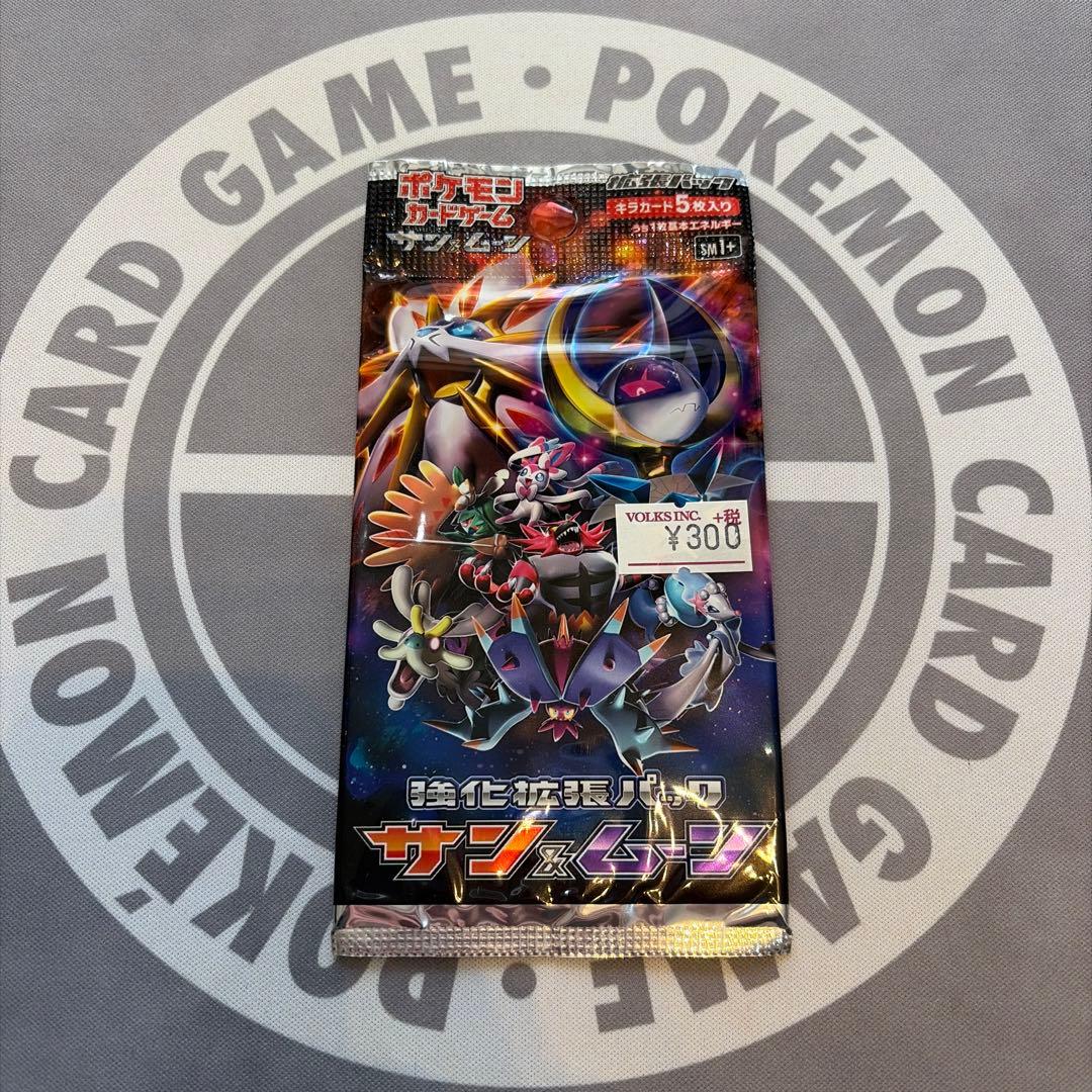 【絶版未開封パック】強化拡張パック　サン＆ムーン　SM1+ 01