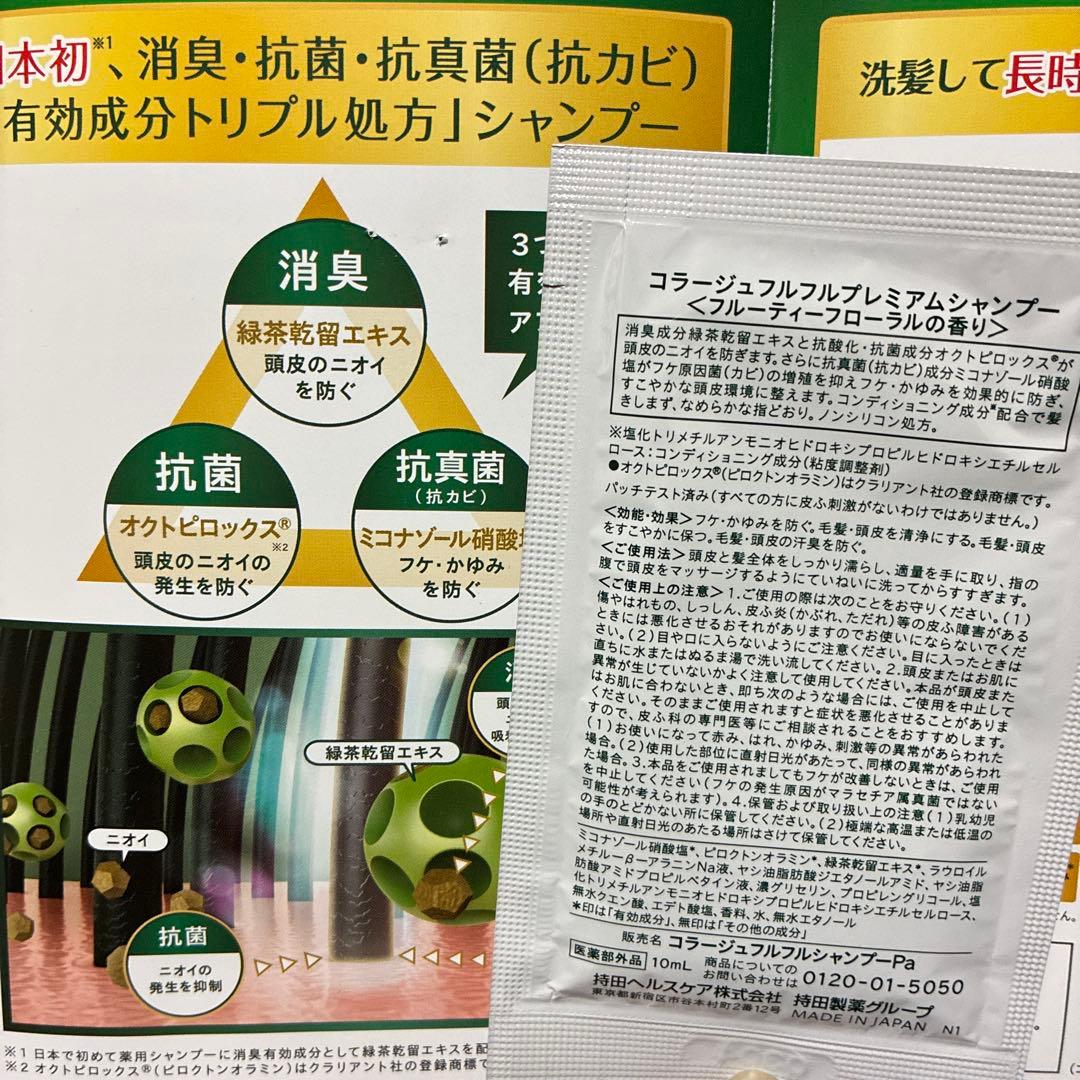 ナカトミ 10g×74 エミュークリームイーシーエヴォリューション 試供品