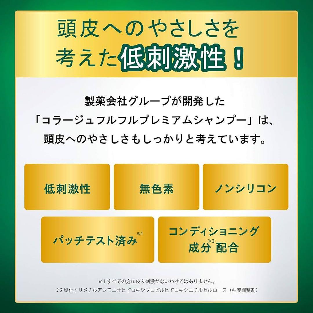 ナカトミ 10g×74 エミュークリームイーシーエヴォリューション 試供品