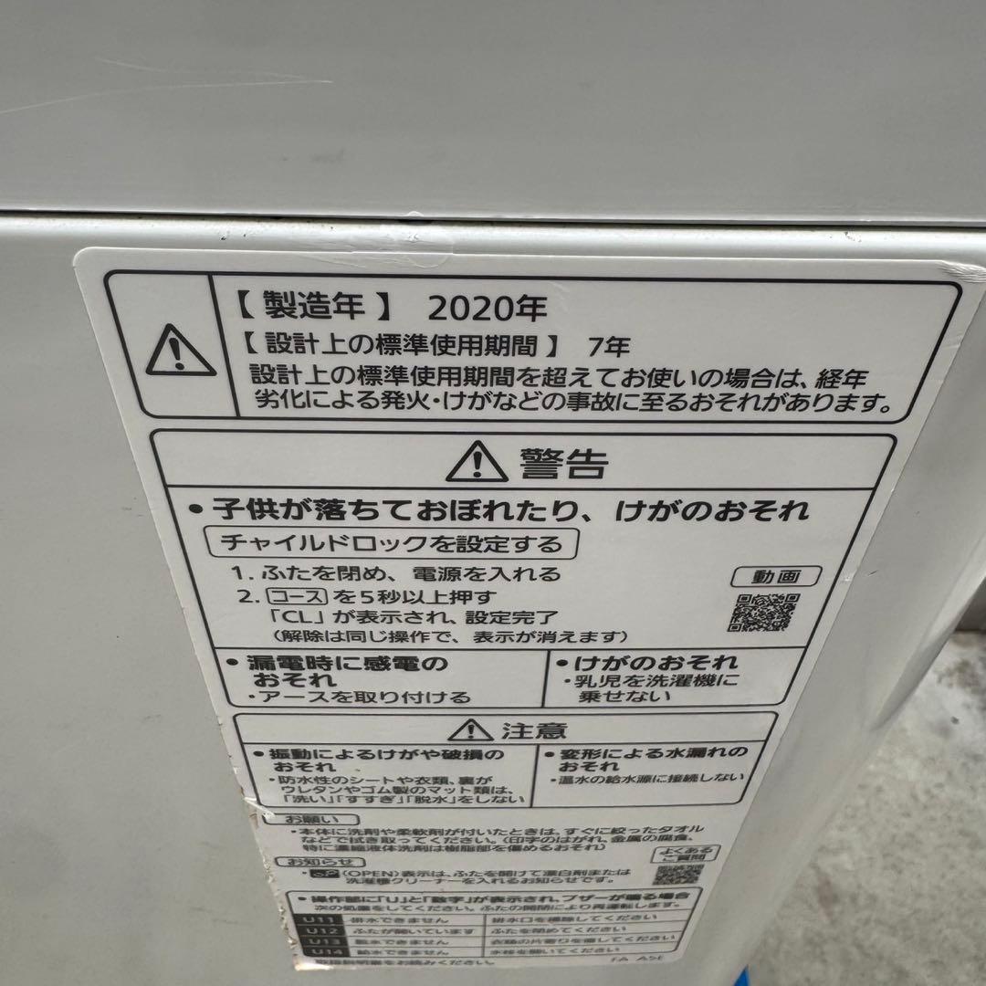 360⭐️2020年製美品★パナソニック　洗濯機　8KG 大型　インバーター