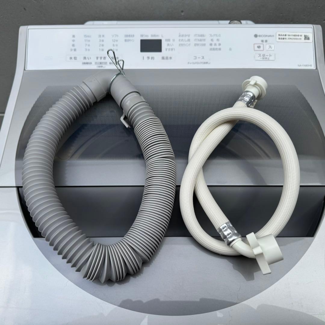 360⭐️2020年製美品★パナソニック　洗濯機　8KG 大型　インバーター