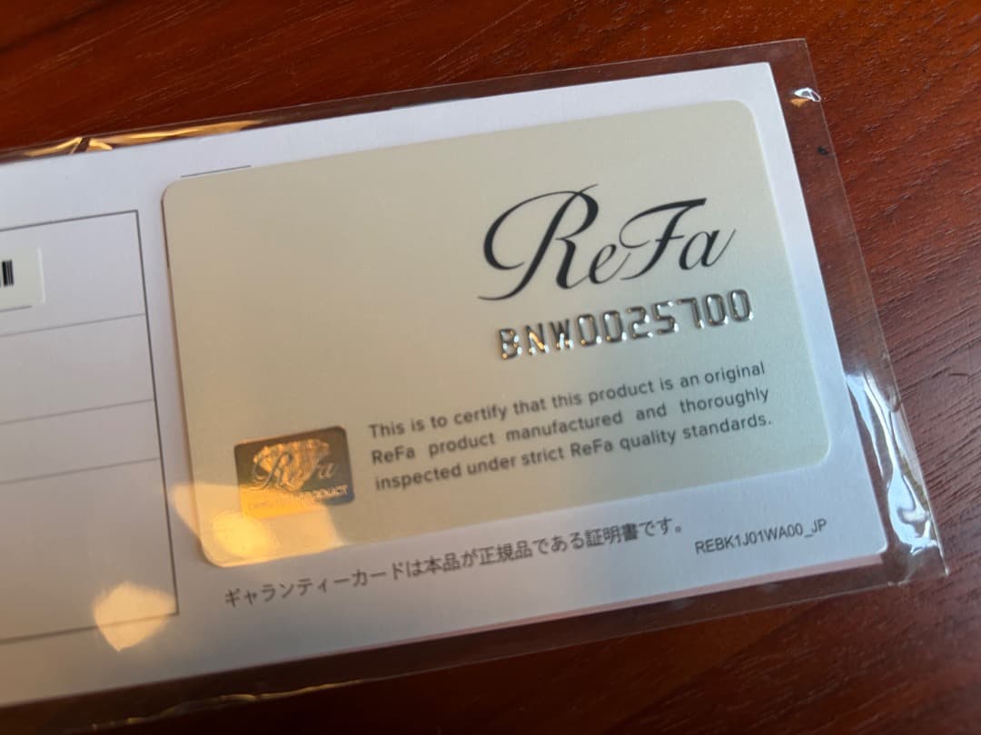 ReFa リファカ－ルアイロン　プロ