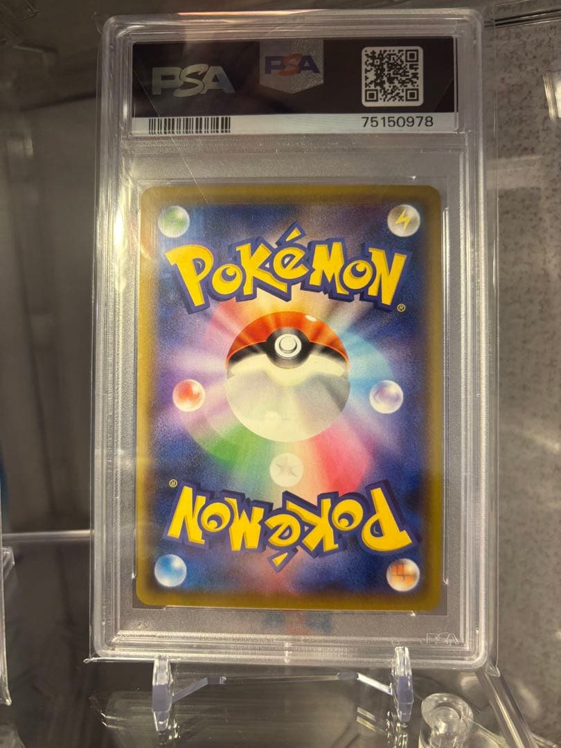 ポケモンカード こくばバドレックスvmax sa PSA10