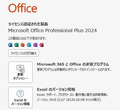 i3 SSDで快適 メモ6G オフィス付 東芝 dynabook ノートパソコン