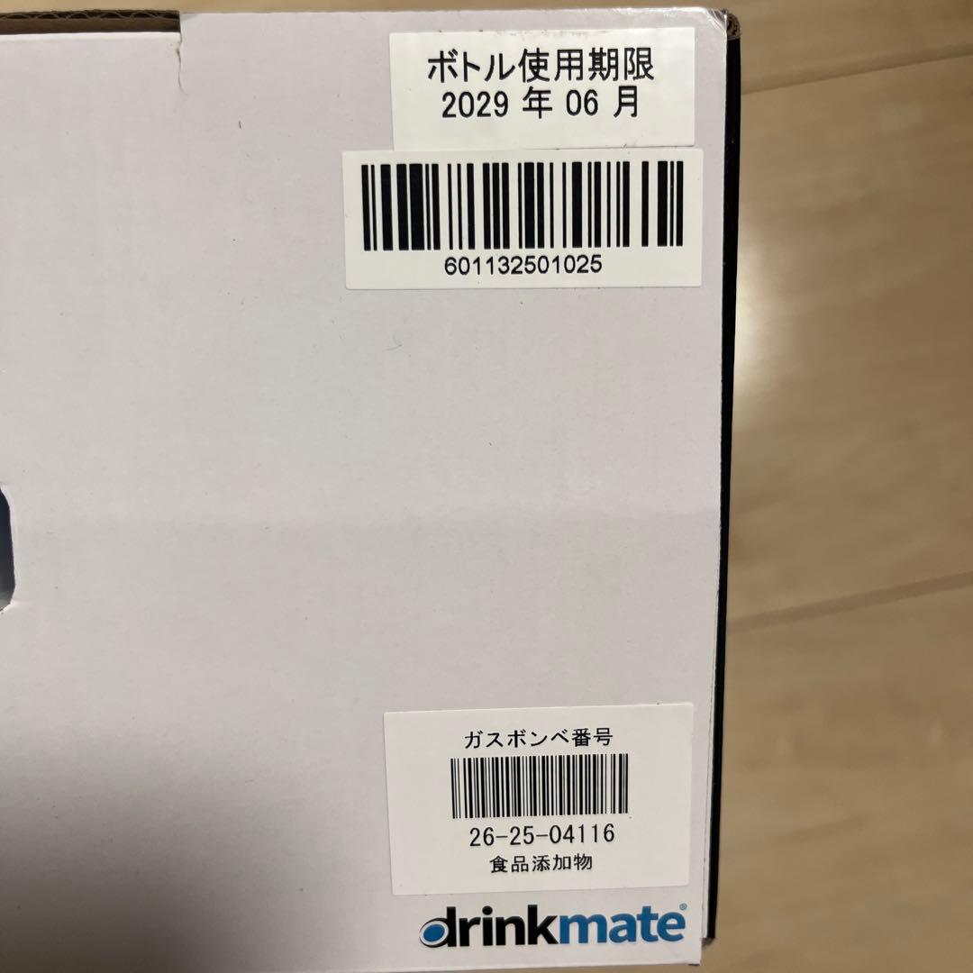 【新品・未開封】 drinkmate 炭酸水メーカー ブラック