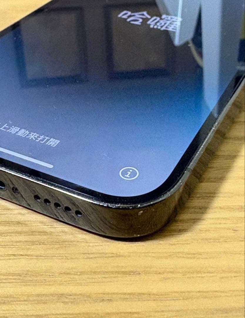 iPhone 14 pro スペースブラック SIMフリー 128GB