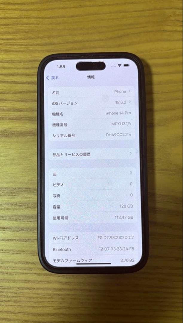 iPhone 14 pro スペースブラック SIMフリー 128GB