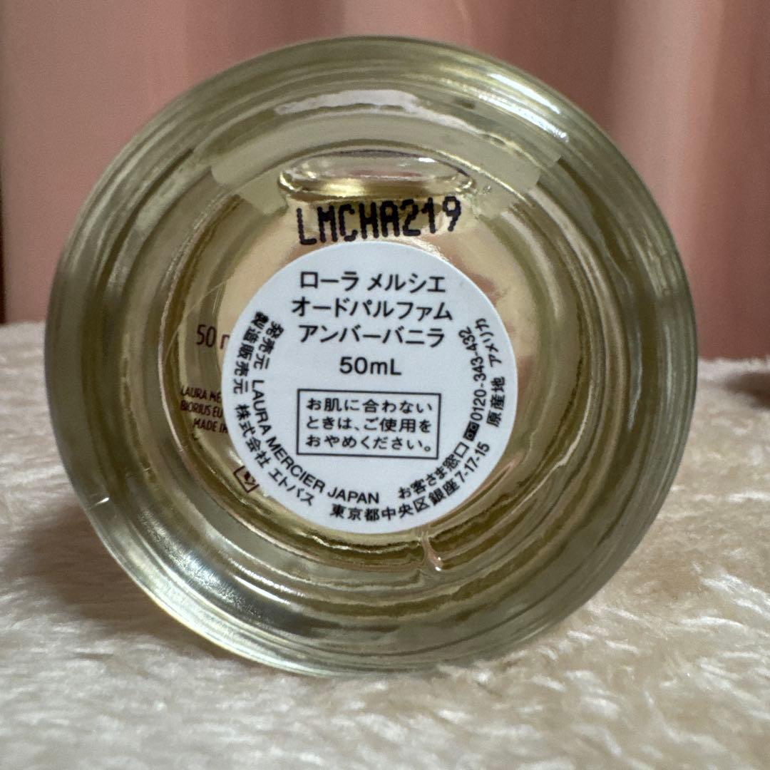 未使用 ローラメルシエ オードパルファム アンダーバニラ 50mL