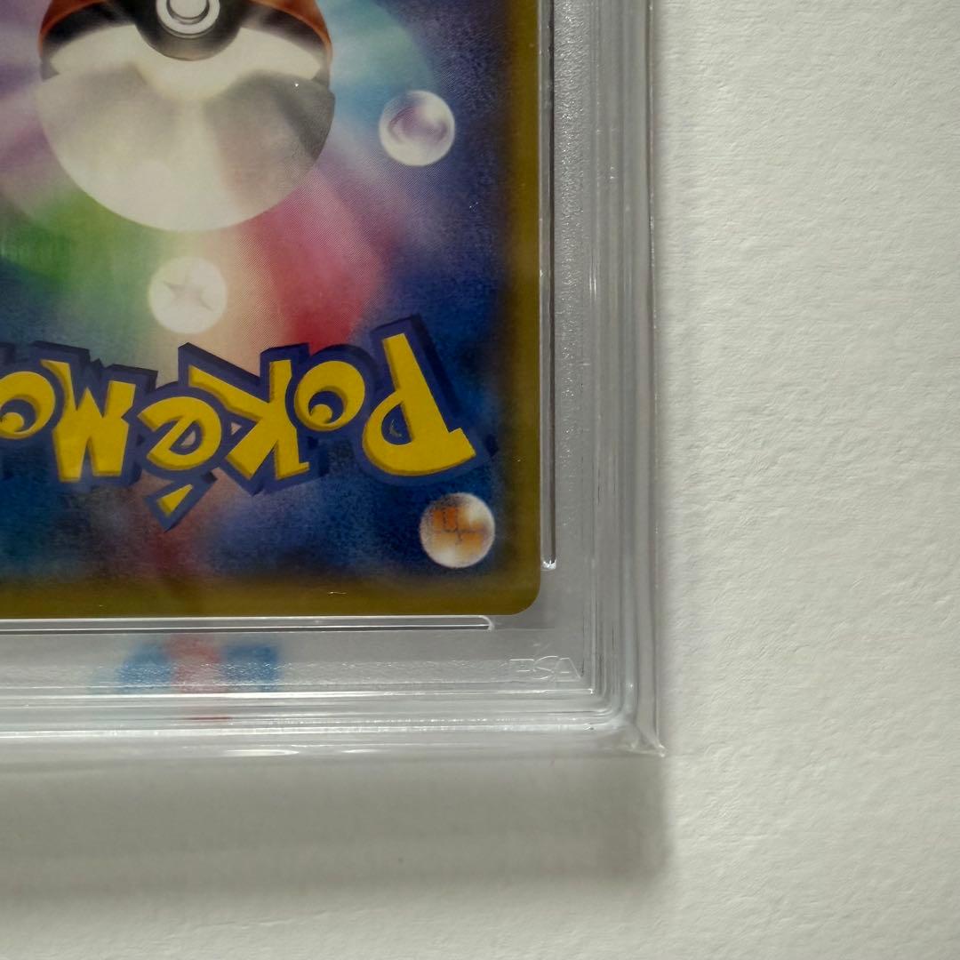 おきがえピカチュウ psa10 極美品 psaスリーブ付 099/XY-P