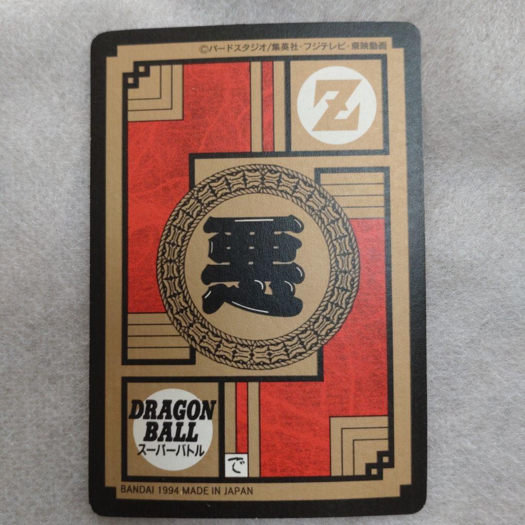 【ブロリープリズム】ドラゴンボールZ　カードダス　不死身ブロリーNo. 381