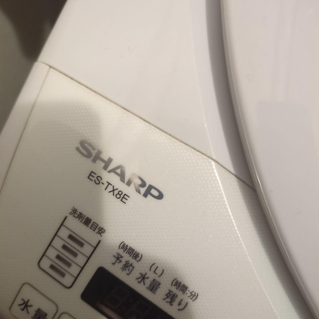 シャープ洗濯乾燥機　8kg es-tx8e 美品