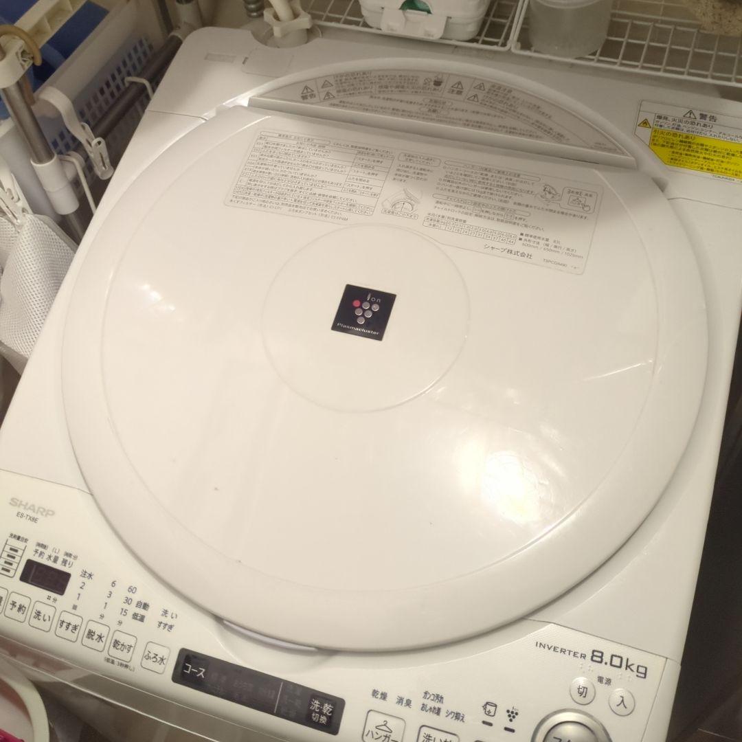 シャープ洗濯乾燥機　8kg es-tx8e 美品