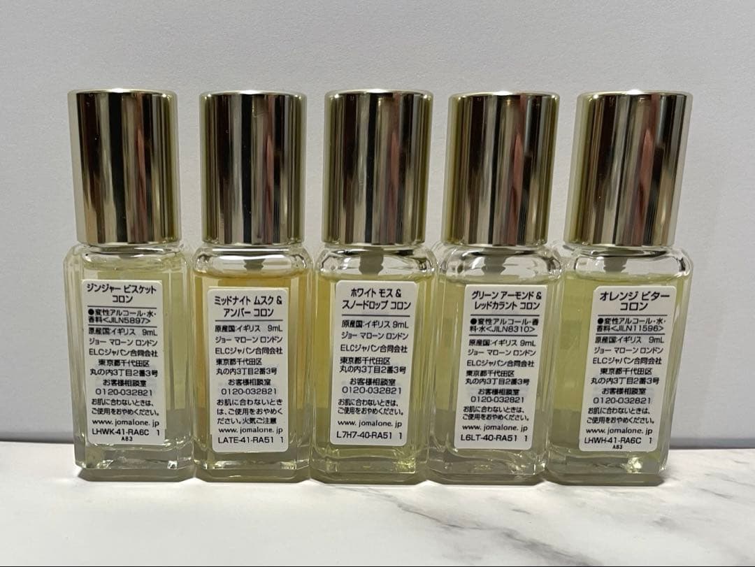 Jo Malone クリスマスコロンコレクション 5種セット