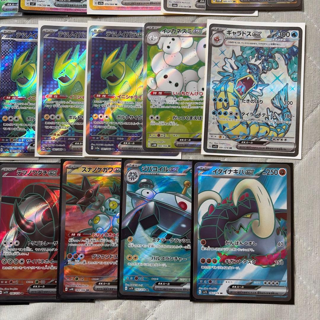 ポケモンカード　SRまとめ売り　43枚