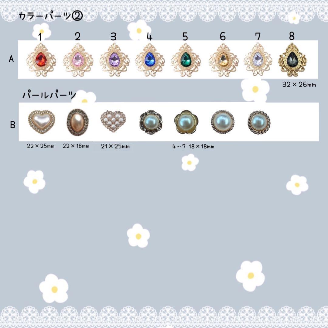 lisamero様　ご相談ページ