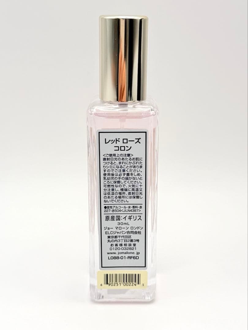 ジョーマローン　レッドローズコロン 30ml
