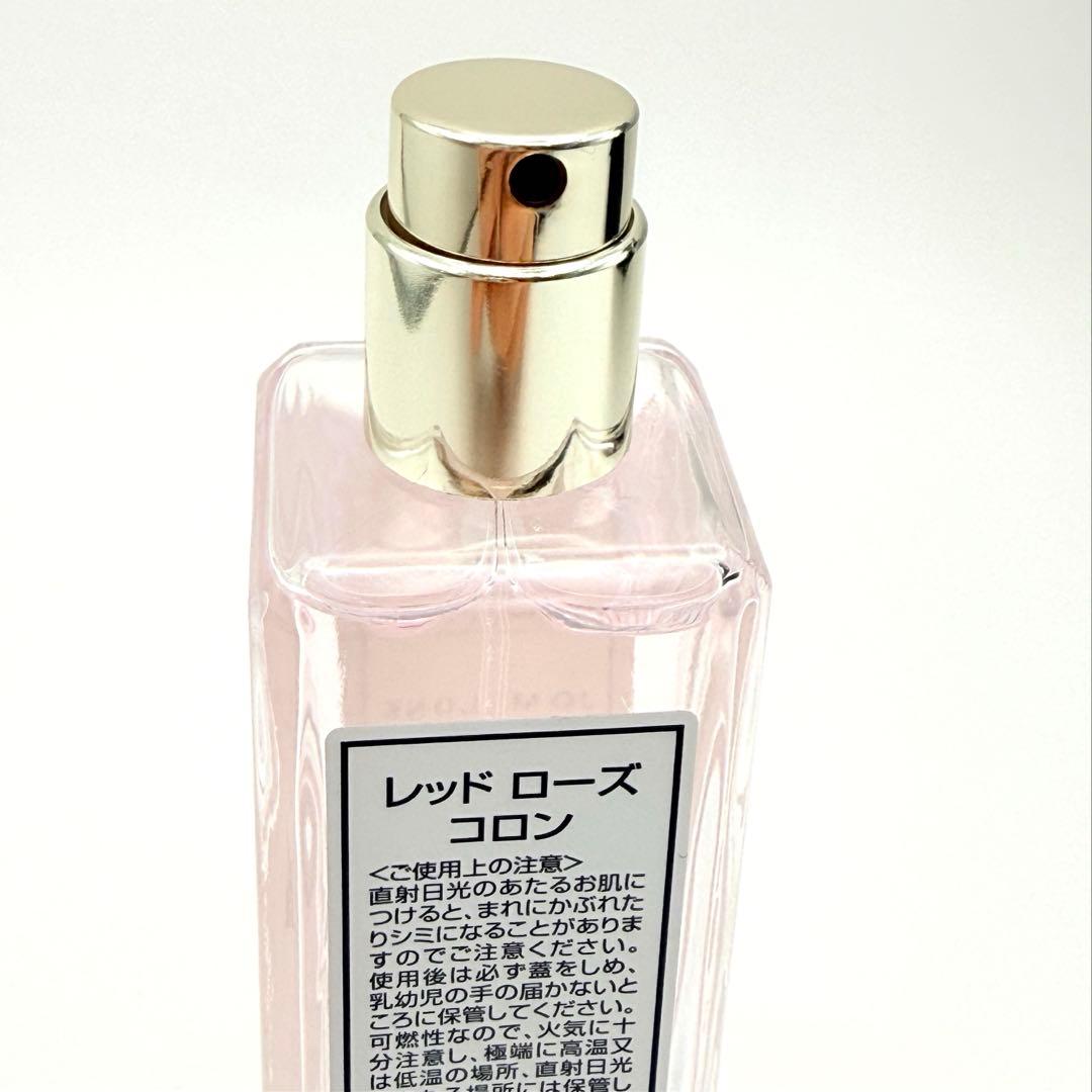 ジョーマローン　レッドローズコロン 30ml
