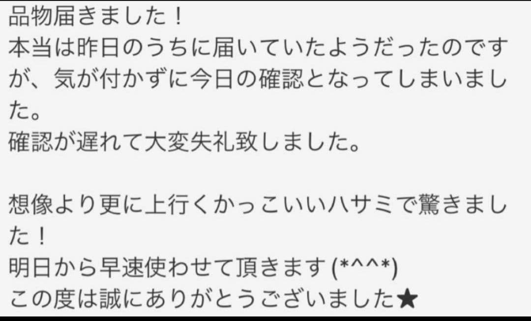 ナルトNBAA同様斜度付カットシザー理美容師ハサミトリマートリミングペット全部可