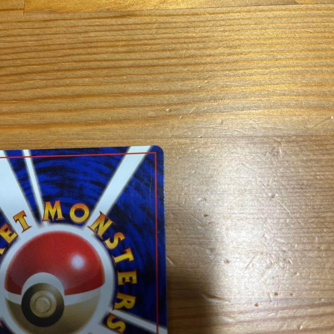 【ポケモンカード旧裏】フーディン ★ 第1弾拡張パック