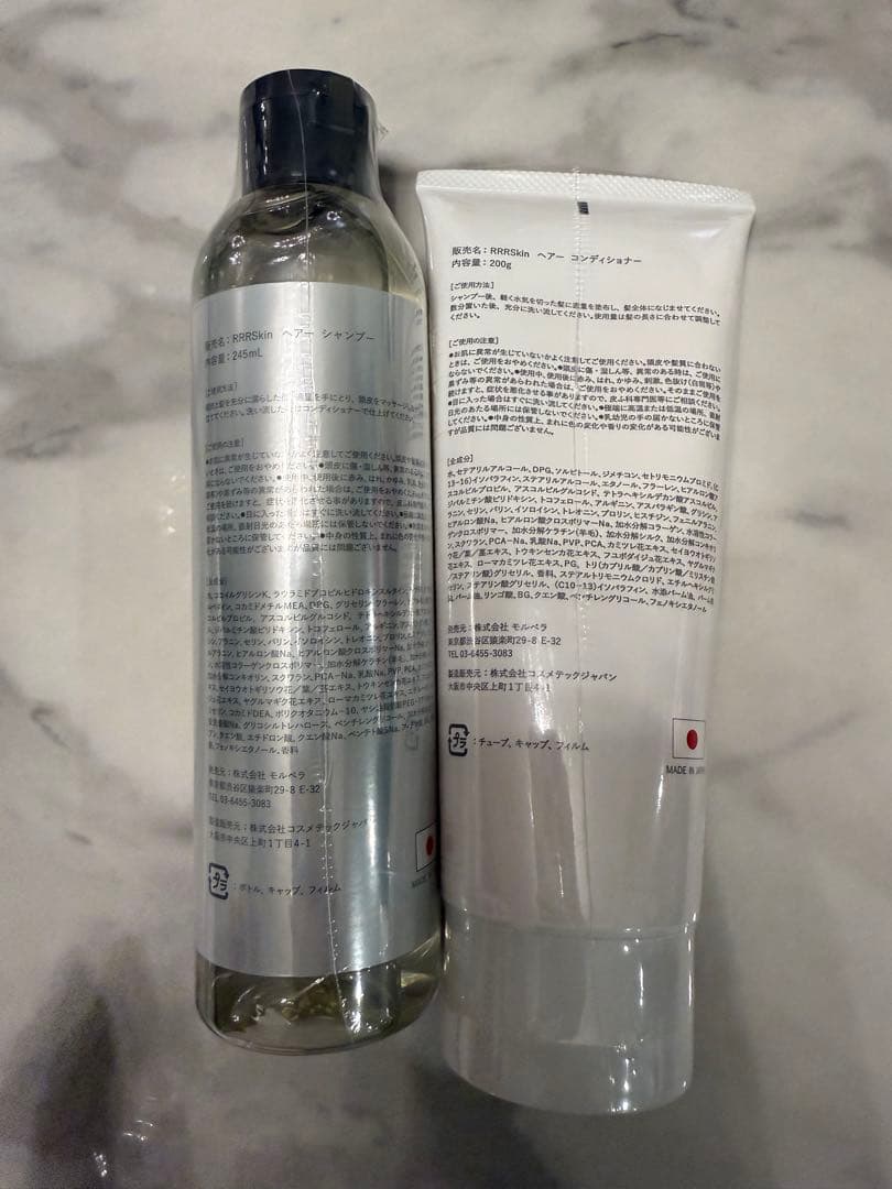 RRR SHAMPOO & CONDITIONER 4本セット