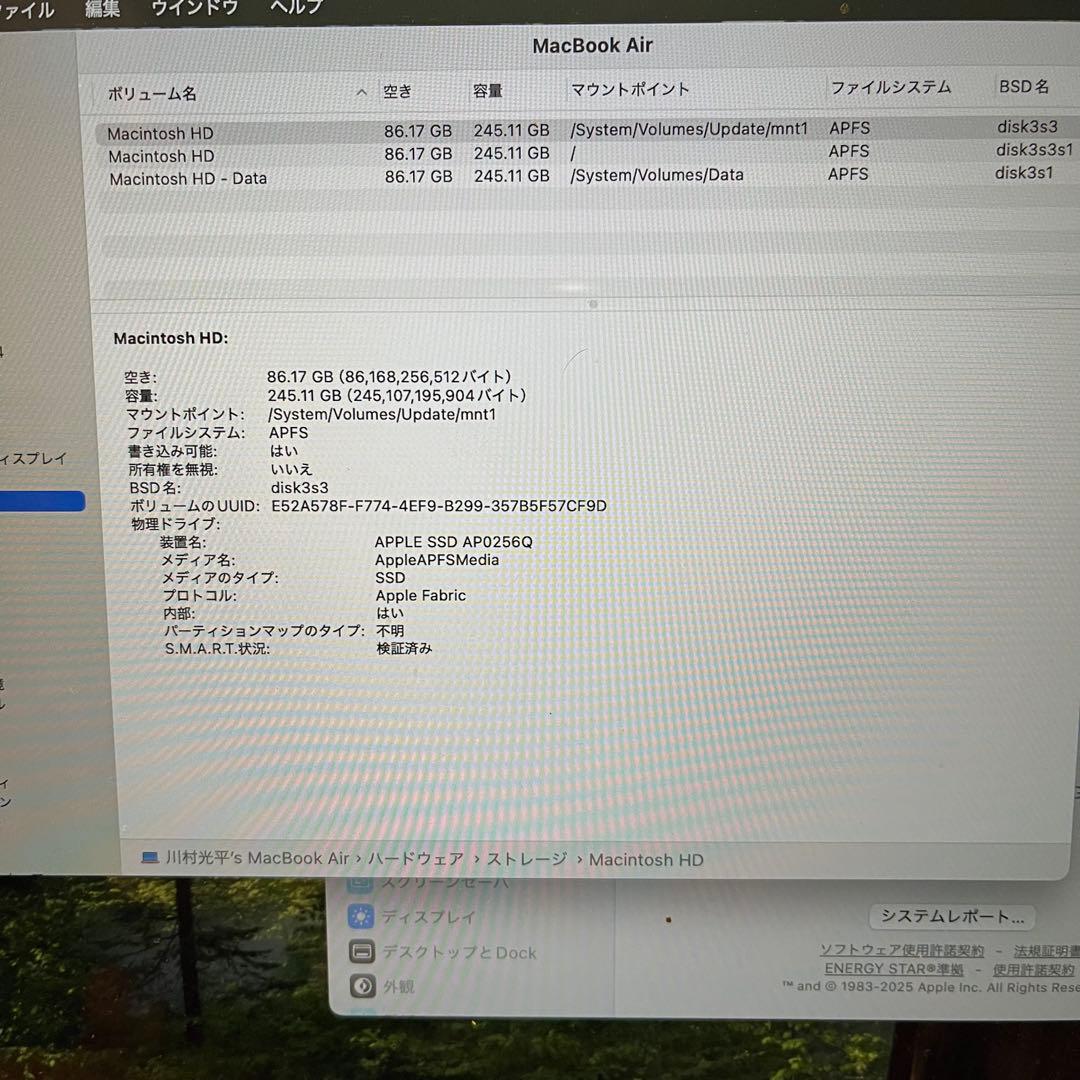 MacBook Air 2020 M1 8GB 256GB ゴールド 訳あり