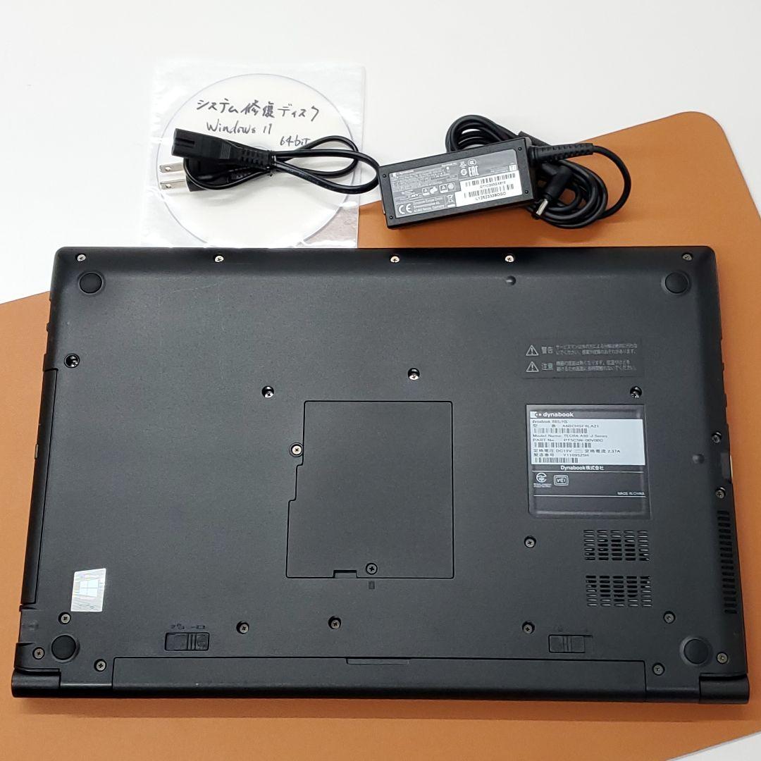 【商品番号1929】dynabook　15.6型ノートパソコン　2021年製