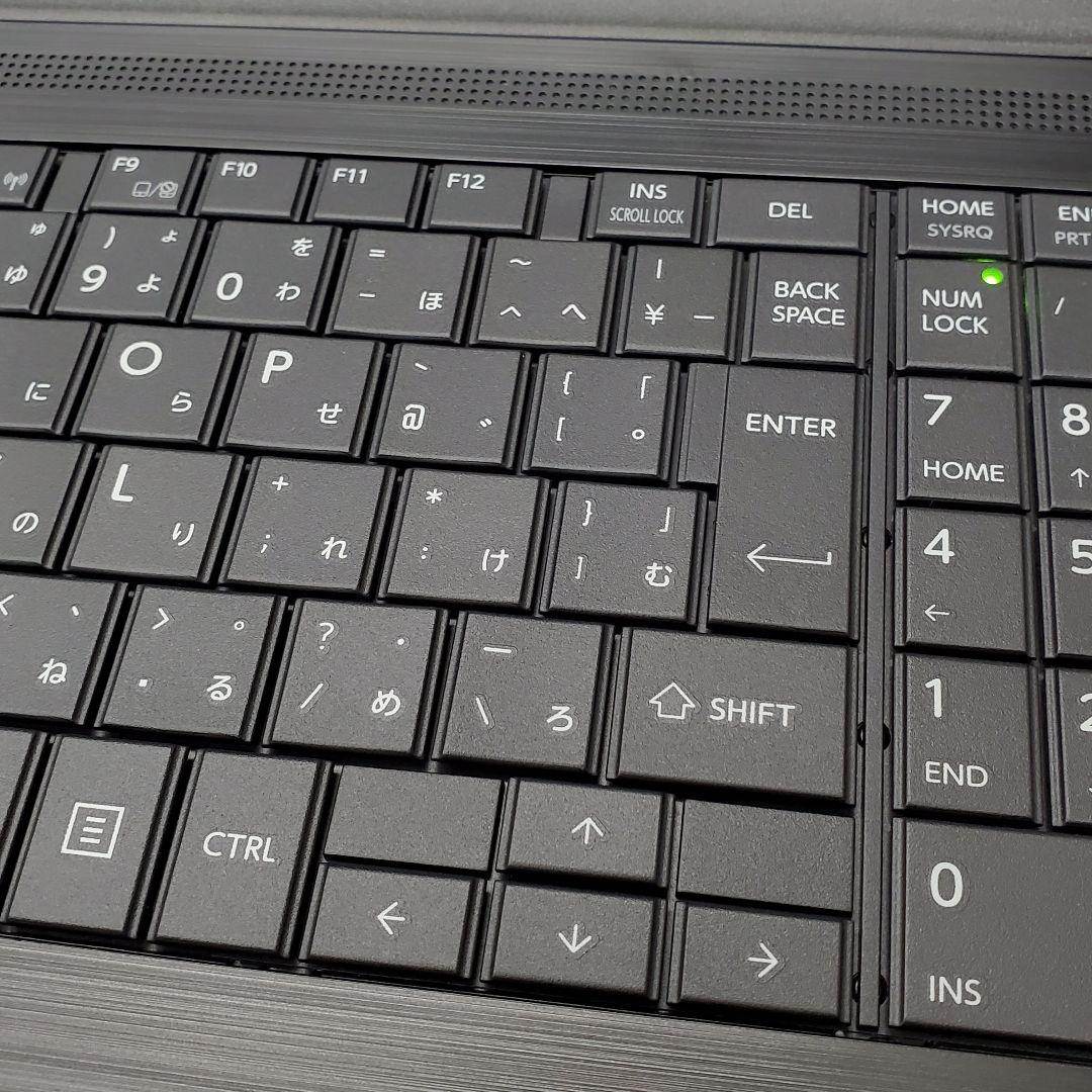【商品番号1929】dynabook　15.6型ノートパソコン　2021年製