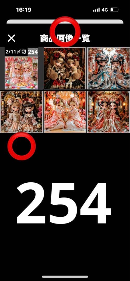 ハンドメイド　レンローズ様確認用　②