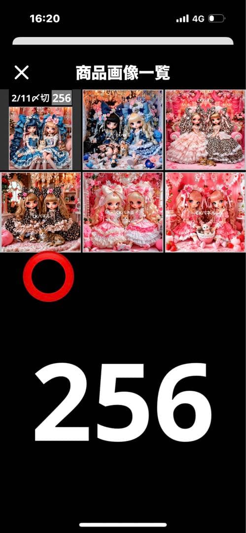 ハンドメイド　レンローズ様確認用　②