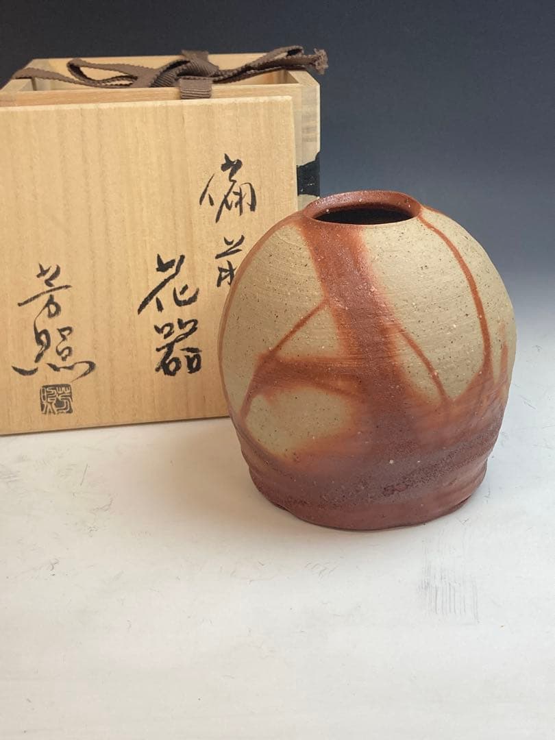 高力芳照 作 備前火襷丸花器 共箱 花瓶 花入 花生