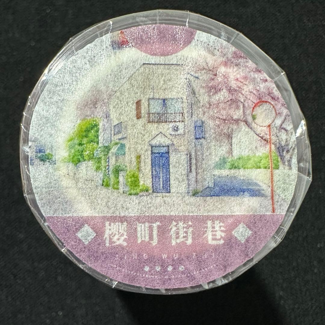 【9671】海外　マステ　5m巻　PETマスキングテープ　桜　街景色　背景系
