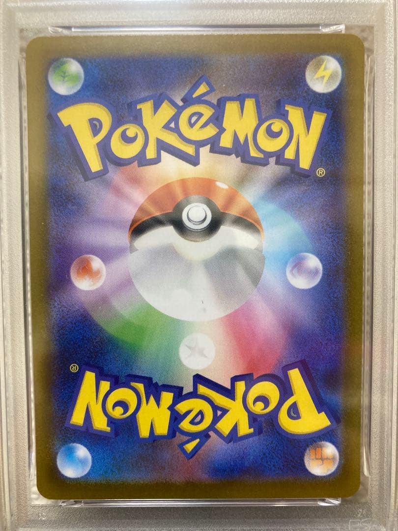 未使用品 ポケモン メガリザードンＸex SUPER RARE