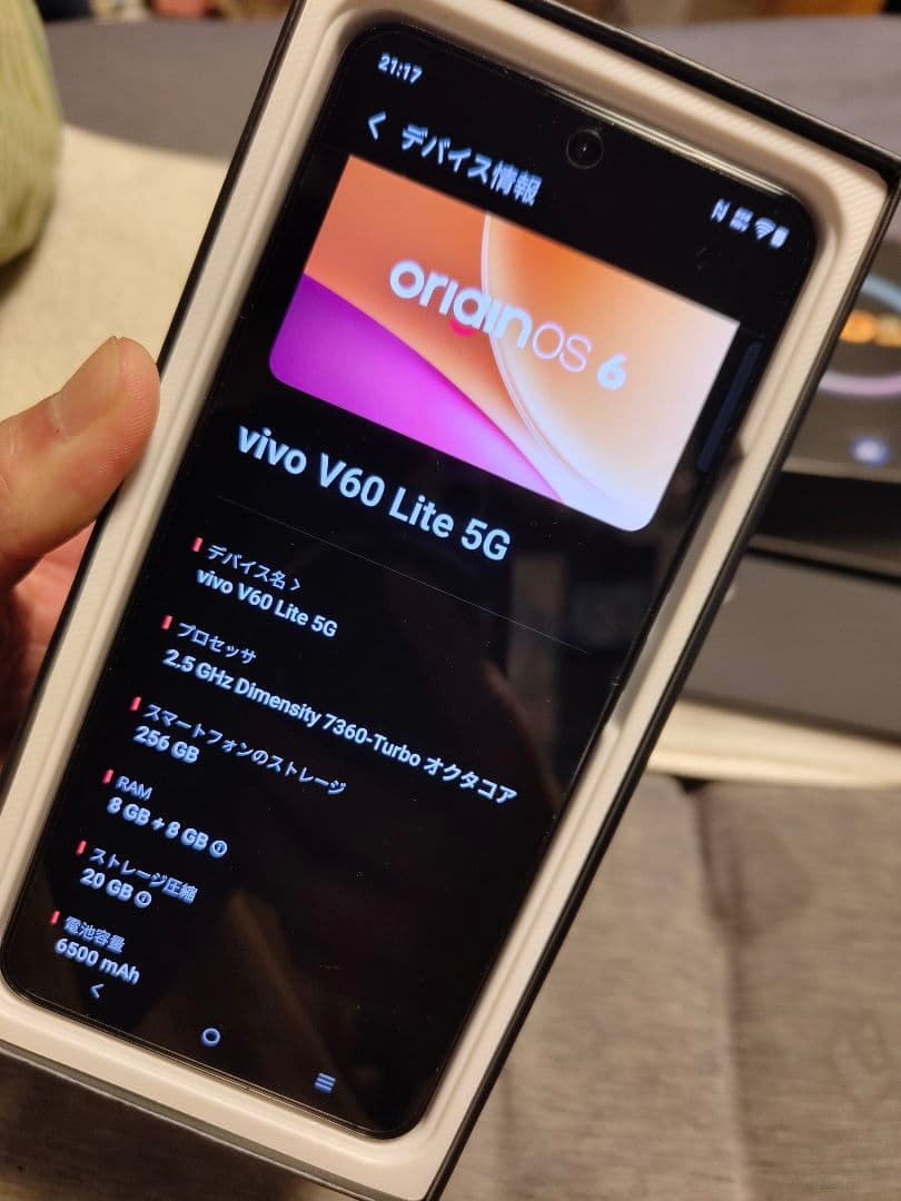 VIVO V60 Lite 5G 8GB+256GB キャリアフリー