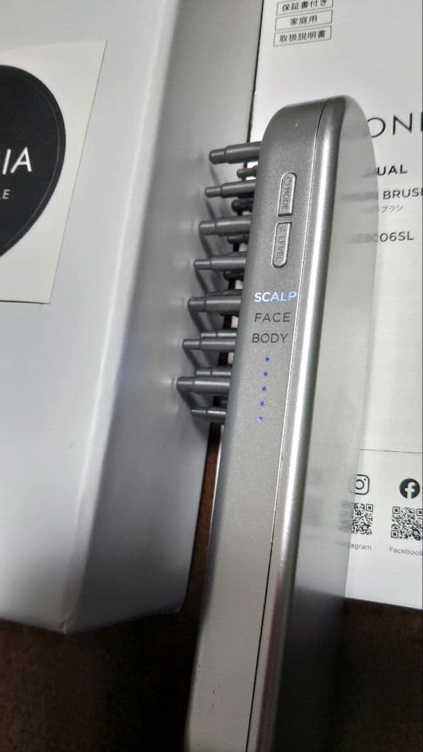 SALONIA サロニア EMS 電気ブラシ 美顔器 電動頭皮ブラシ