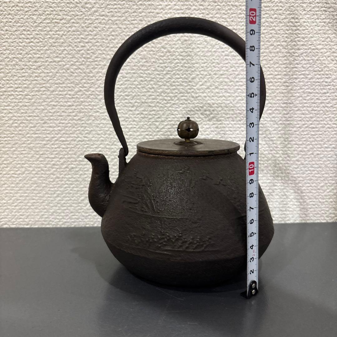 鉄瓶 鐡瓶　銅蓋