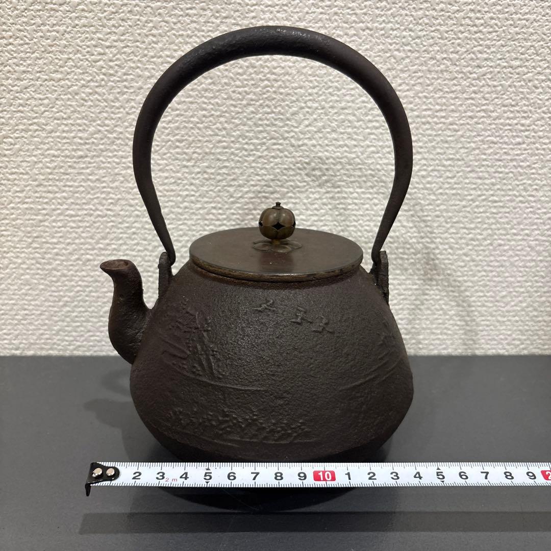 鉄瓶 鐡瓶　銅蓋