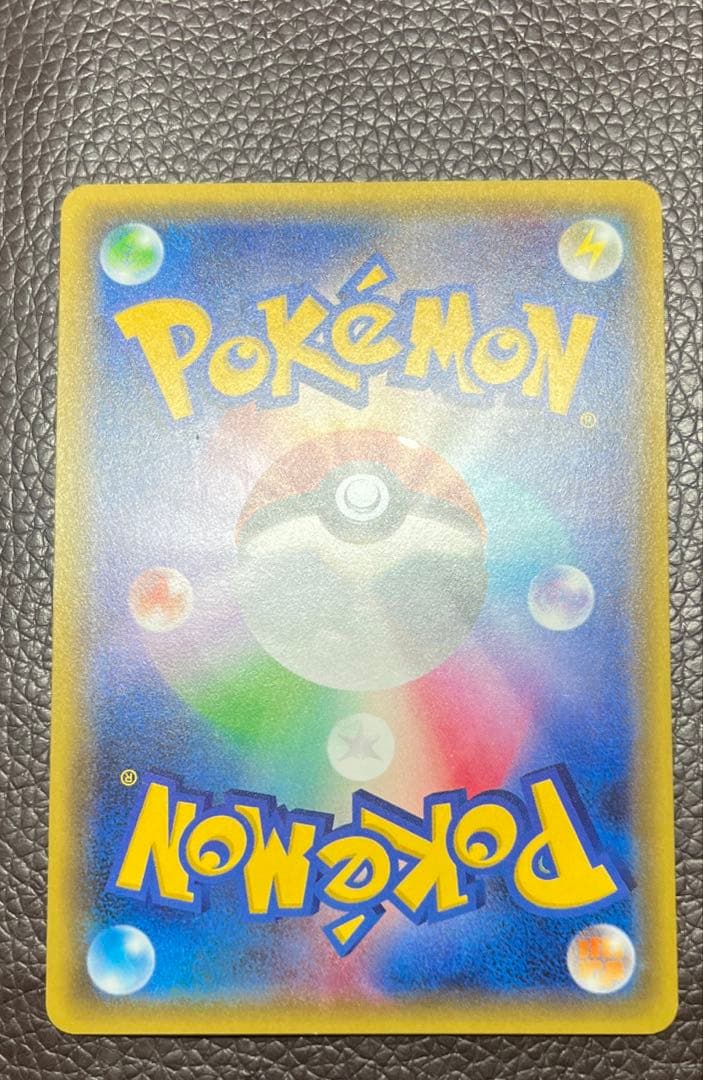 MリザードンEX 20th ポケモンカード