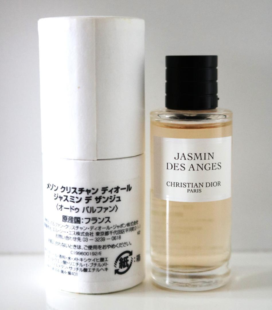 新品❤️DIOR JASMIN DES ANGES❤️ジャスミン デ ザンジュ♪