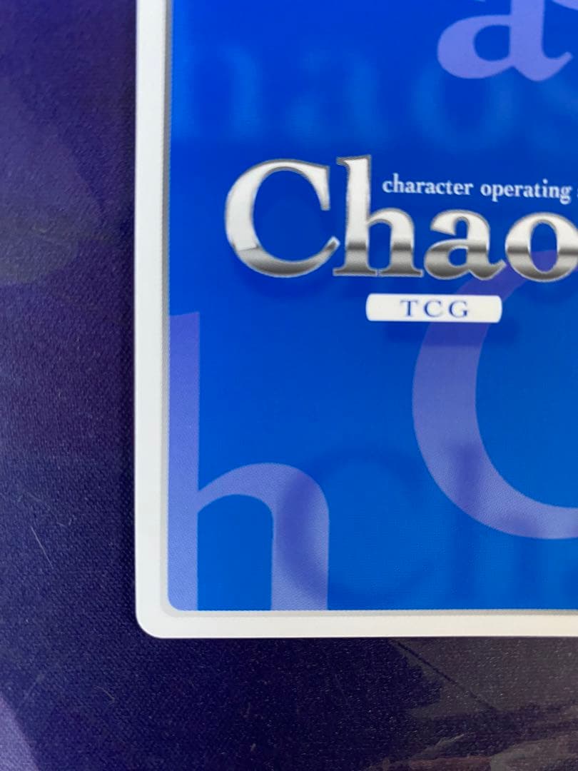 カオス chaosTCG 満ち溢れる自信と才能「桜小路 ルナ 」 SP サイン